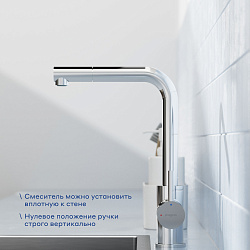 Смеситель для кухни с выдвижным изливом Pragma Esdel, хром, ESD7.C1LP.016