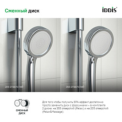 Лейка для душа, SpaHome, IDDIS, SPA1F00i18