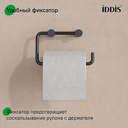 Держатель для туалетной бумаги без крышки, сплав металлов, Petite, черный матовый, IDDIS, PETBL00i43