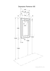Зеркало Римини 60