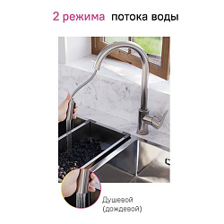 Смеситель для кухни с выдвижным изливом, сталь, Cuba, IDDIS, CUBSTP0i05