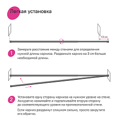 Карниз для ванной комнаты, 110-200 см, серый, IDDIS, SRC0120i14