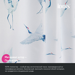 Штора для ванной, 200x180 см, Полиэстер, IDDIS, BP02P18i11