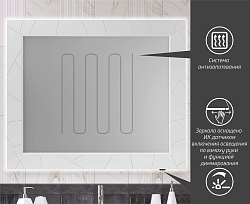 Зеркало Opadiris Луиджи 120, цвет белый матовый, вар. 2