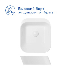 Раковина накладная Pragma Ryld, белая глянцевая, RLD1.GWSM.011