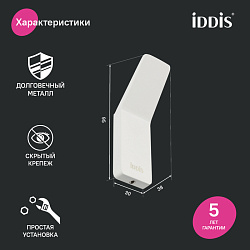 Крючок одинарный, сплав металлов, Slide, белый матовый, IDDIS, SLIWT10i41