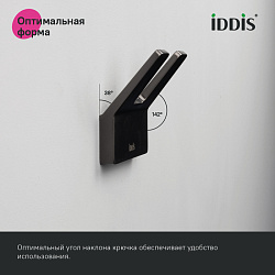 ВЫВЕДЕН Крючок двойной, цет графит Slide, IDDIS, SLIGM20i41