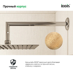 ВЫВОД Кронштейн для верхнего душа, IDDIS, 001SB33i61