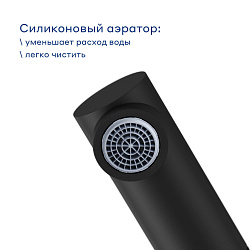 Смеситель для кухни с выдвижным изливом Pragma Esdel, матовый черный, ESD7.B1LP.017