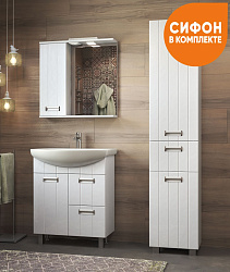 Тумба Diana 2-700 (Балтика 70) напольная