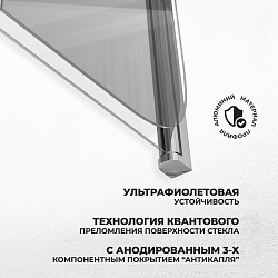 Corpa Nera Allegri/Аллегри Шторка на ванну 100х140, прозрачное стекло, профиль- хром