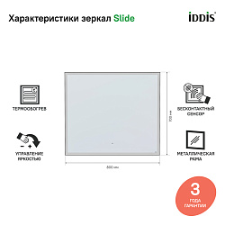 ВЫВОД Зеркало с черной рамой из алюминия, 80 см, Slide,  IDDIS, SLI8000i98