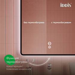 Зеркало с подсветкой и термообогревом, 80 см, Cloud X, IDDIS, CLX80T0i98