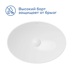 Раковина накладная Pragma Pelao, белая глянцевая, PEL1.GWRX.014