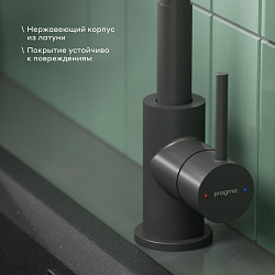 Смеситель для кухни с гибким изливом Pragma Oklem, матовый черный, OKL7.B1JS.023