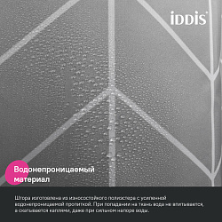 Штора для ванной, 200x240 см, Полиэстер, IDDIS, BD06P24i11