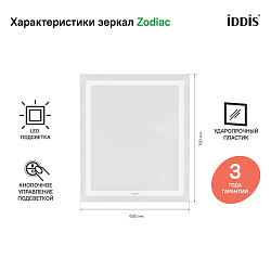 Зеркало с подсветкой, 60 см, Zodiac, IDDIS, ZOD6000i98