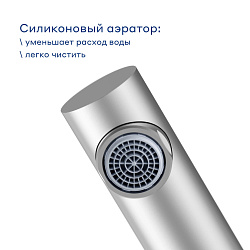 Смеситель для кухни Pragma Esdel, матовый хром, ESD7.M1LU.028