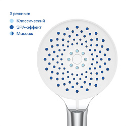 Душевая лейка Pragma Teiden, хром, 3 режима, TDN2.CW3H.025