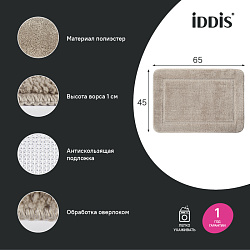 Коврик для ванной комнаты, 65х45, микрофибра, светло-коричневый, IDDIS,