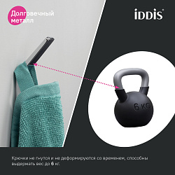 Крючок одинарный, сплав металлов, Slide, хром, ID