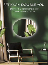 Зеркало Кельн Классик 80х60 с подсветкой, KLN80X60