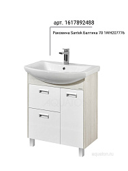 Тумба-умывальник Бекка 70 Белый/Дуб Сомерсет (Балтика 70)
