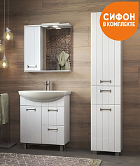 Тумба Diana 2-700 (Балтика 70) напольная