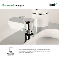 Смеситель для ванны, белый/хром, Calipso, IDDIS, CALSB00i02WA