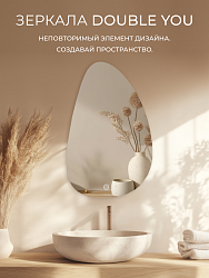 Зеркало Сеул Лайт с подсветкой, SE60X90LD