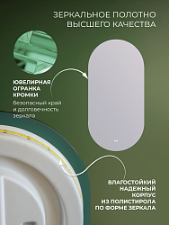 Зеркало София 90х45 с подсветкой антизапотевание, SFJ90X45
