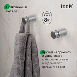 Комплкект одинарных крючков, сплав металлов, Petite, сатин, IDDIS, PET2SS1i41