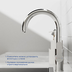 Смеситель для кухни с каналом для фильтрованной воды Pragma Melpul, хром, MEL7.C1JF.004