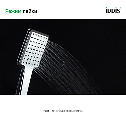Лейка для душа, хром, Slide, IDDIS, SLI1F0Ci18