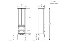 Пенал Opadiris Валери 56 двухстворчатый, цвет сапфир
