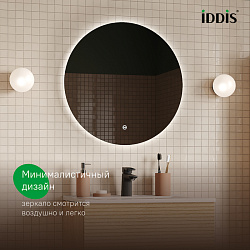 Зеркало с подсветкой, 60 см, Bild, IDDIS, BIL6000i98