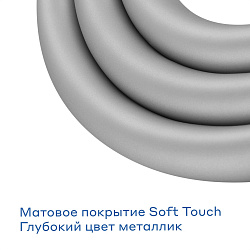 Шланг для душа Pragma, хром, силиконовый, 150 см, HME2.CSI5.007