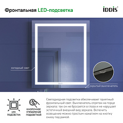 Зеркало с подсветкой, 60 см, Zodiac, IDDIS, ZOD6000i98