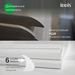 Тумба для ванной комнаты, подвесная, 80 см, белая, Edifice, IDDIS, EDI80W0i95