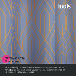 Штора для ванной, 200x180 см, Полиэстер, фиолетовый, IDDIS, BG02P18i11