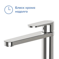 Смеситель для накладной раковины Pragma Olako, хром, OLK3.CFWT.017