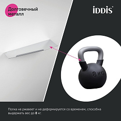 Полка, нержавеющая сталь, Slide, хром, IDDIS, SLISC00i44