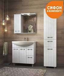 Тумба Diana 2-800 (Балтика 800)