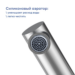 Смеситель для кухни с выдвижным изливом Pragma Esdel, хром, ESD7.C1LP.016