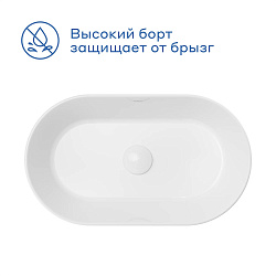 Раковина накладная Pragma Olako, белая глянцевая, OLK1.GWRX.005