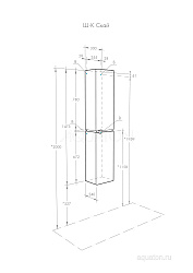 Шкаф-колонна Скай левая