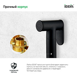 Гигиеническая лейка, латунь, черный, IDDIS, 020BBLGi20