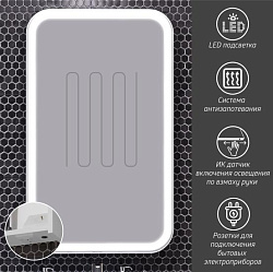 Зеркальный шкаф Opadiris Элеганс 60 премиум