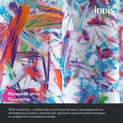 Штора для ванной, 200x180 см, Полиэстер, IDDIS, BX05P18i11
