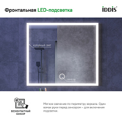 ВЫВОД Зеркало с черной рамой из алюминия, 80 см, Slide,  IDDIS, SLI8000i98